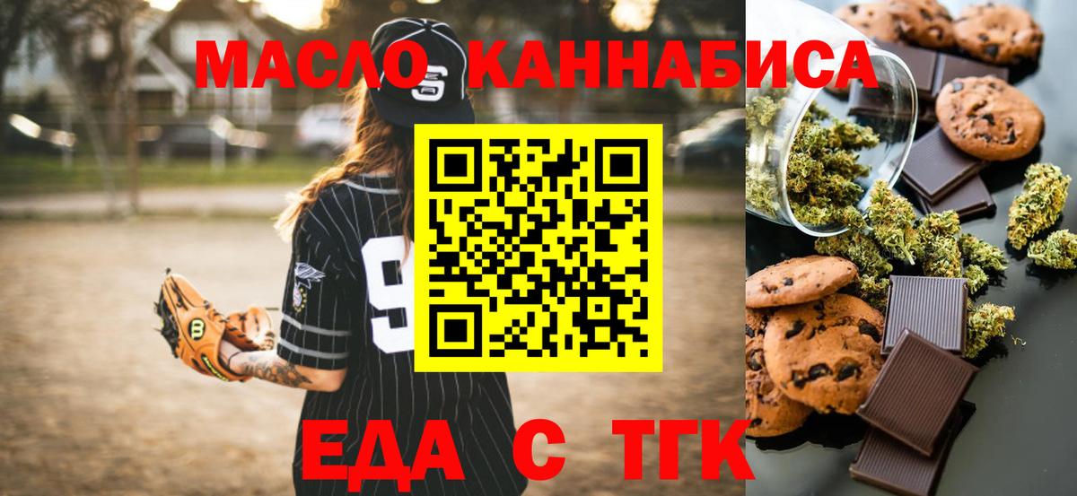 Канабис  Вход с VPN  А ПВП СОЛЬ   Гашиш  МЕФ кристаллы  Гурьевск  COCAIN 