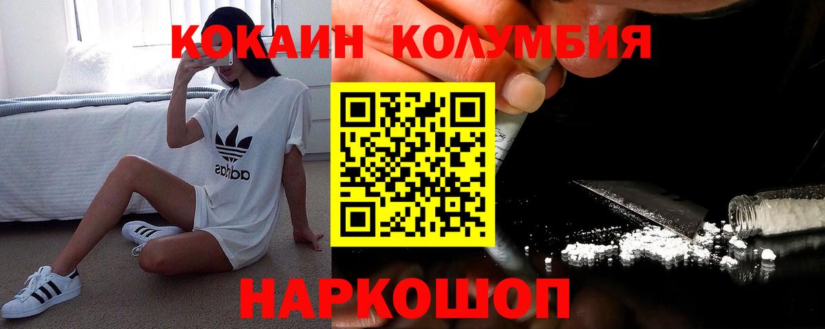 Cocaine FishScale  Вход с VPN  COCAIN Fish Scale  Гурьевск 