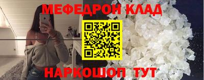 герыч Балаково
