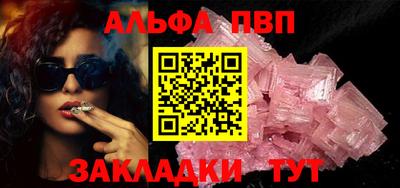 apvp Балашиха