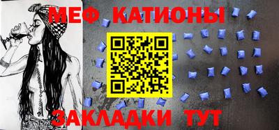 шишки Гай