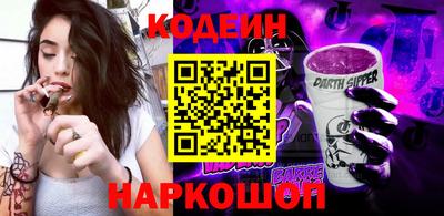 герыч Балаково