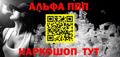 apvp Балашиха