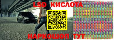марки nbome Балахна
