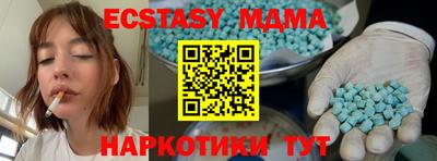 герыч Балаково