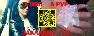 герыч Балаково