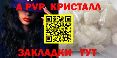 герыч Балаково