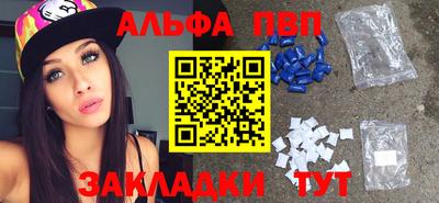герыч Балаково