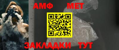 герыч Балаково