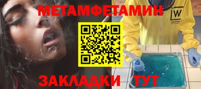 герыч Балаково