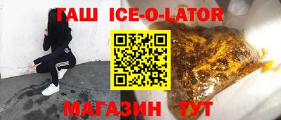марки nbome Балахна