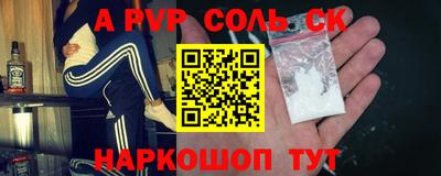 apvp Балашиха