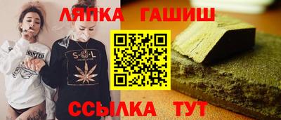 герыч Балаково