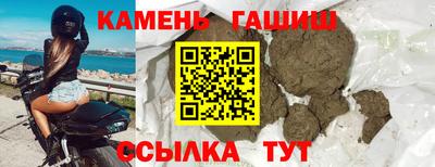 герыч Балаково