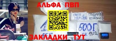 apvp Балашиха