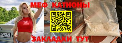 герыч Балаково