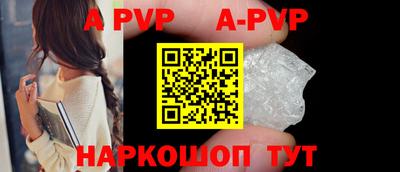 apvp Балашиха