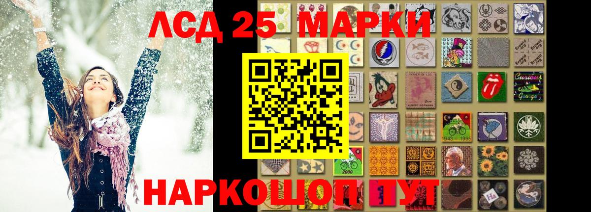 ЛСД экстази  Лсд 25 экстази кислота  Вход с VPN  ссылка на мегу онион  Гурьевск  LSD-25 экстази ecstasy 