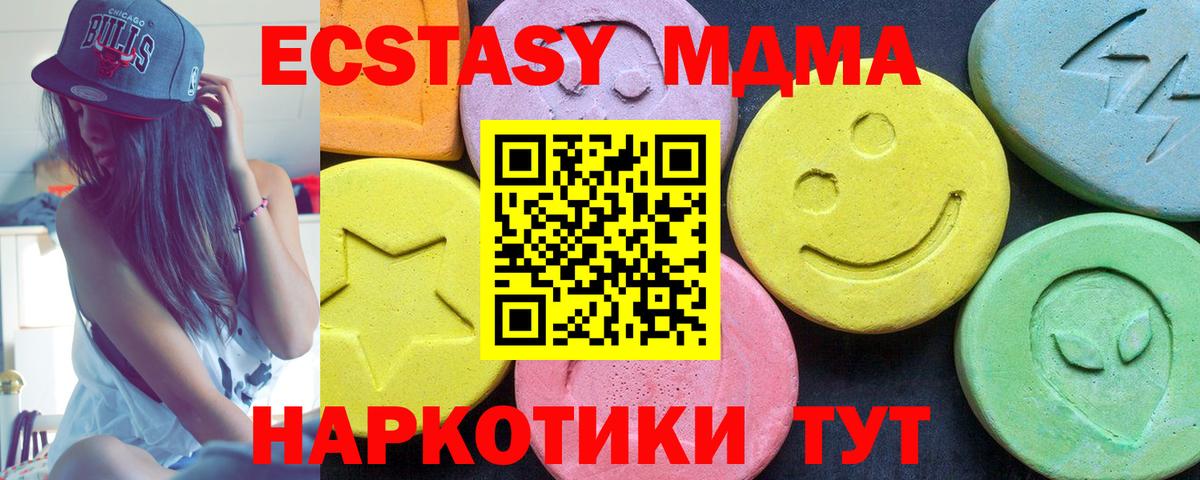 Гурьевск  MDMA VHQ  Вход с VPN 