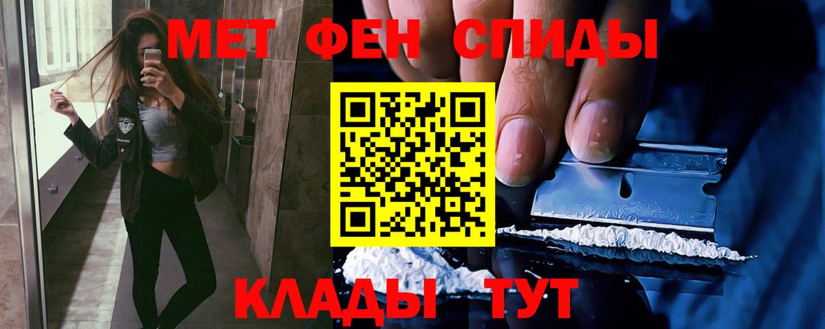 МЕТАМФЕТАМИН Methamphetamine  Вход с VPN  МЕТАМФЕТАМИН Methamphetamine  Гурьевск 