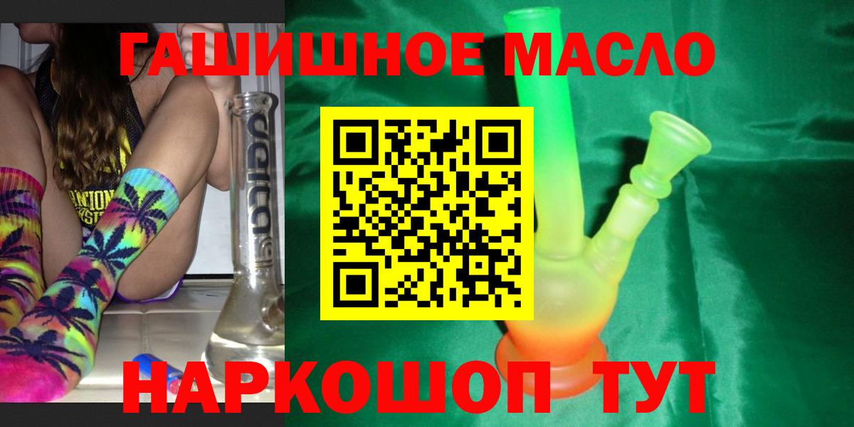 ТГК вейп Гурьевск