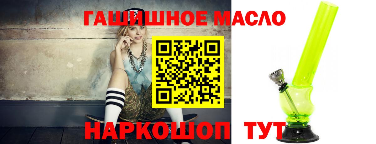 АМФЕТАМИН Гурьевск