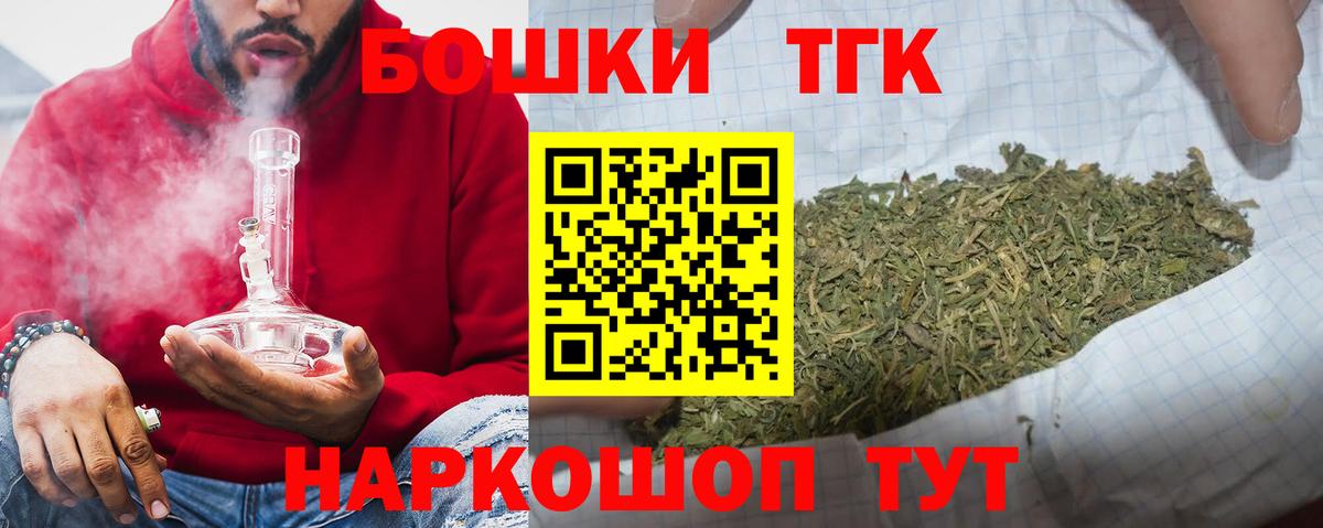 Бошки марихуана LSD WEED  Вход с VPN  Гурьевск  Канабис семена  Шишки марихуана VHQ 
